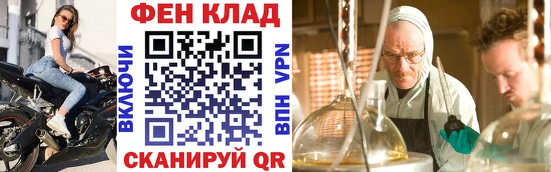 кракен вход  Новороссийск  АМФ VHQ 