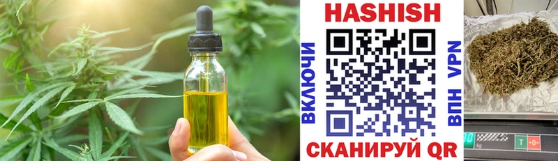 хочу наркоту  Новороссийск  Canna-Cookies марихуана 