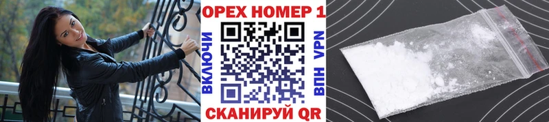 сколько стоит  Новороссийск  КОКАИН 97% 