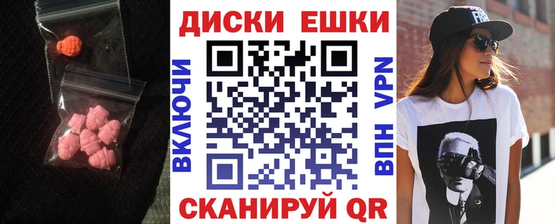 закладки  Новороссийск  hydra ONION  Ecstasy 300 mg 