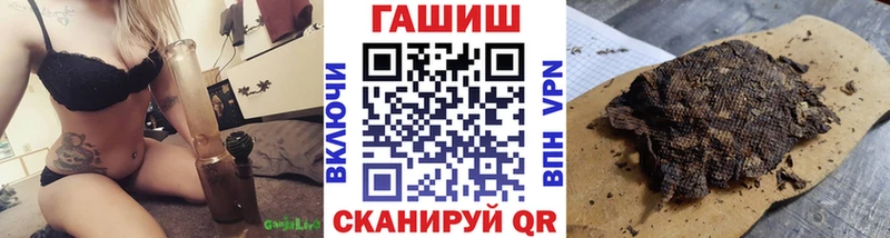 ГАШИШ Изолятор  купить наркоту  Новороссийск 