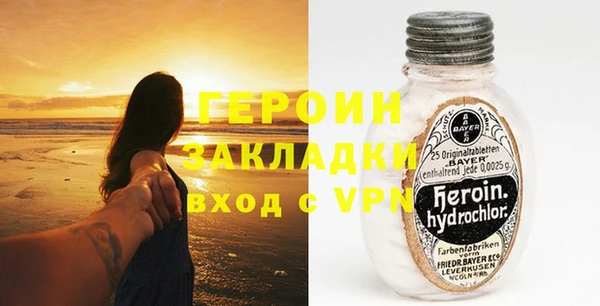 метамфетамин Богданович