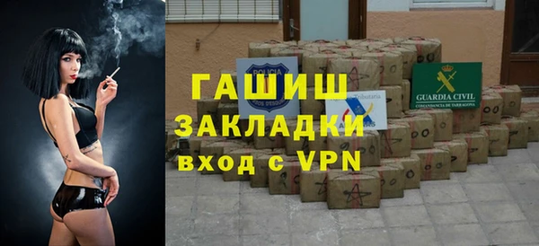 гашишное масло Богородицк