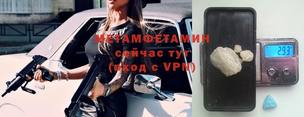 гашишное масло Богородицк