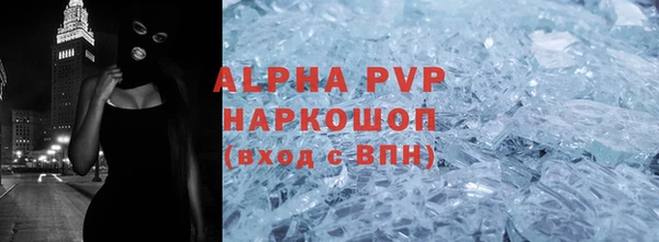 гашишное масло Богородицк