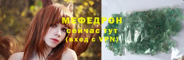 метамфетамин Богданович