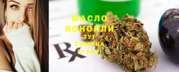 гашишное масло Богородицк