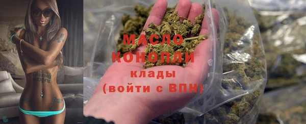 метамфетамин Богданович