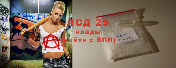метамфетамин Богданович