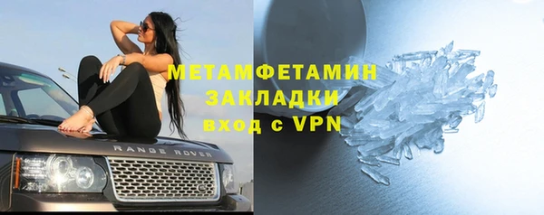 метамфетамин Богданович