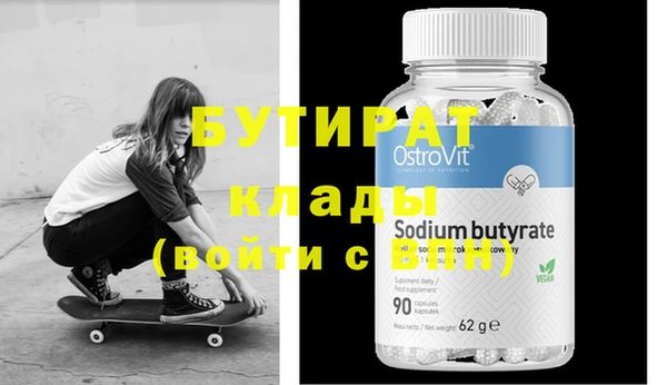 гашишное масло Богородицк