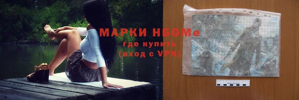 гашишное масло Богородицк