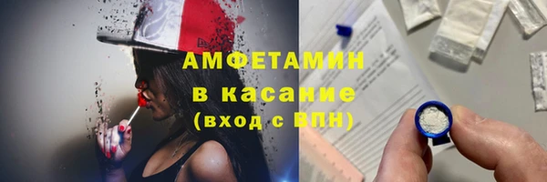 метамфетамин Богданович
