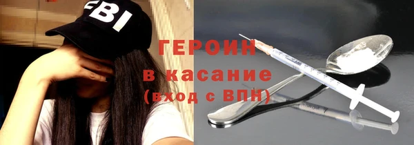 соль ск Богородск