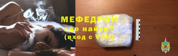 гашишное масло Богородицк