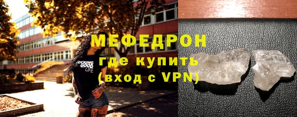 соль ск Богородск