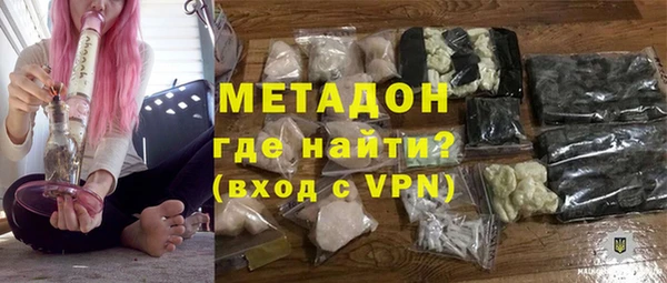 метамфетамин Богданович