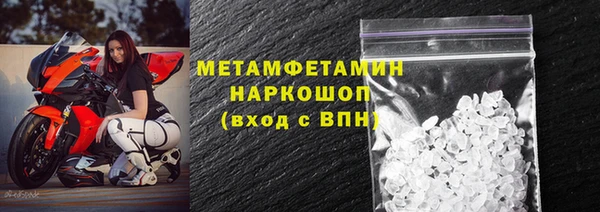 соль ск Богородск