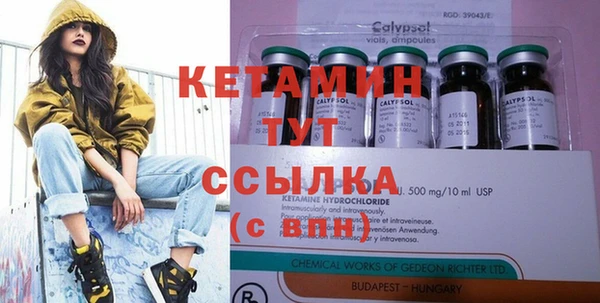 метамфетамин Богданович