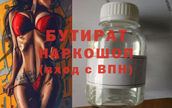 гашишное масло Богородицк