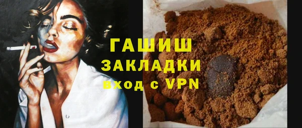 гашишное масло Богородицк