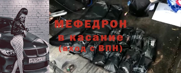 гашишное масло Богородицк