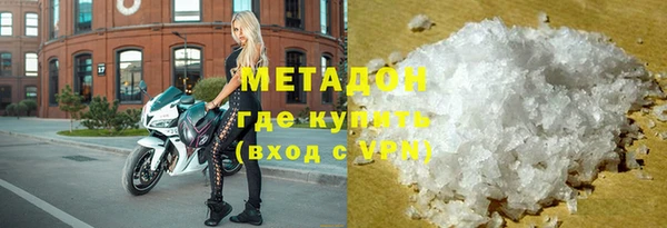 метамфетамин Богданович