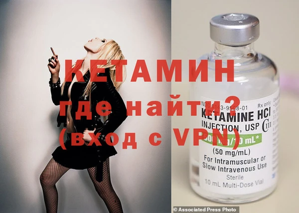 метамфетамин Богданович