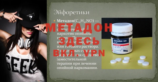 метамфетамин Богданович