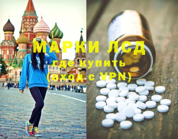 метамфетамин Богданович