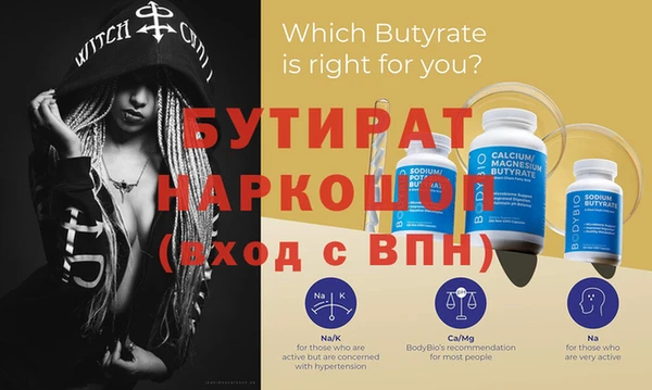 гашишное масло Богородицк