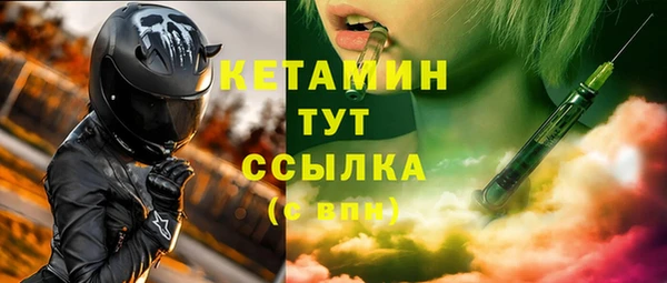 гашишное масло Богородицк