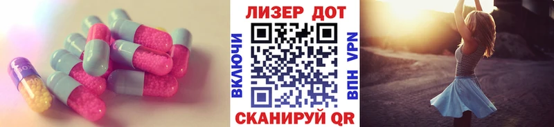 ЛСД экстази ecstasy  Новороссийск 