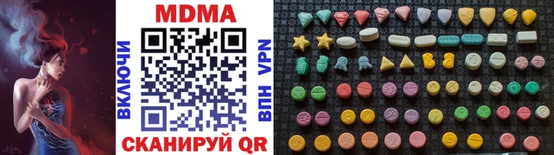 МДМА VHQ  дарк нет телеграм  Новороссийск 