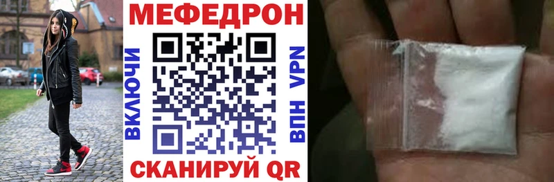 площадка какой сайт  kraken как войти  Новороссийск  МЯУ-МЯУ мяу мяу 