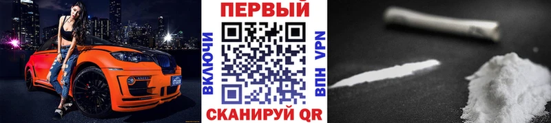 МЕТАМФЕТАМИН Декстрометамфетамин 99.9%  гидра рабочий сайт  Новороссийск 