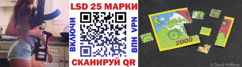 сайты даркнета формула  Новороссийск  Марки N-bome 1500мкг 