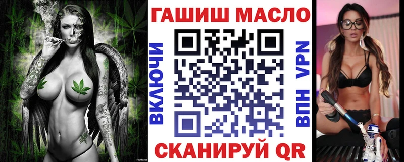 где найти наркотики  Новороссийск  ТГК вейп с тгк 