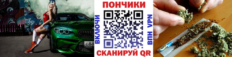 ОМГ ОМГ   купить   Новороссийск  Конопля планчик 
